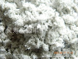 靈壽縣元科礦產(chǎn)品加工廠 石棉產(chǎn)品列表